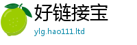 王中王493333WWW马头诗对7777788888管家婆老家凤凰网
